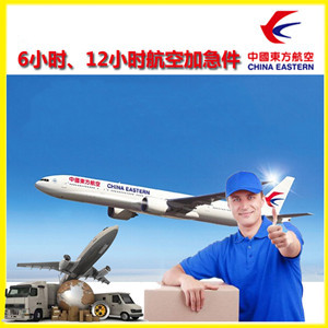 秦皇岛北戴河机场空运公司谈空运的四大作用是什么